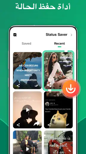 Dual App - Web Scanner App screenshot