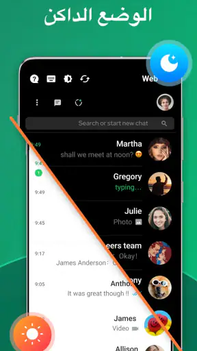 Dual App - Web Scanner App screenshot