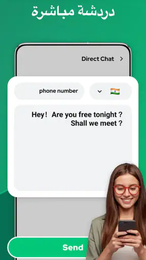 Dual App - Web Scanner App screenshot