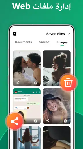 Dual App - Web Scanner App screenshot