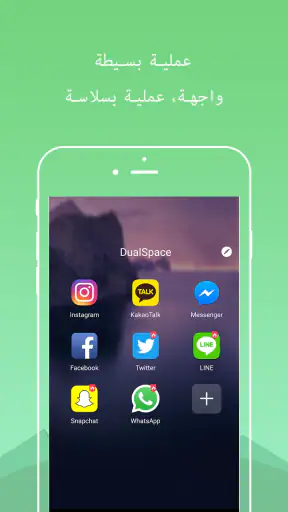 Dual Space Lite: الحساب متعددة screenshot