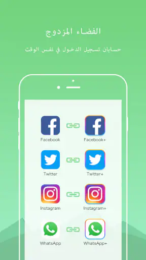 Dual Space Lite: الحساب متعددة screenshot