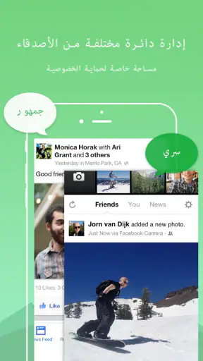 Dual Space Lite: الحساب متعددة screenshot