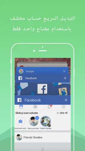 Dual Space Lite: الحساب متعددة screenshot