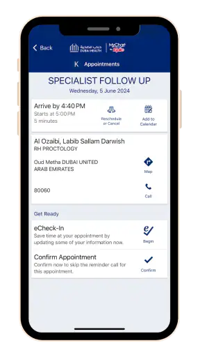 Dubai Health - دبي الصحية screenshot