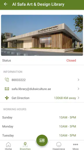 Dubai Library – مكتبة دبي screenshot
