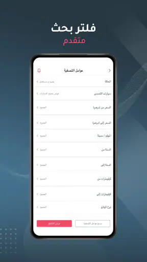 Dubicars - سيارات جديد ومستعمل screenshot
