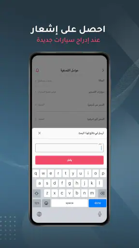Dubicars - سيارات جديد ومستعمل screenshot