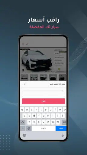 Dubicars - سيارات جديد ومستعمل screenshot