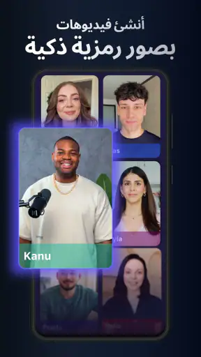 Dubs: Captions for Videos screenshot