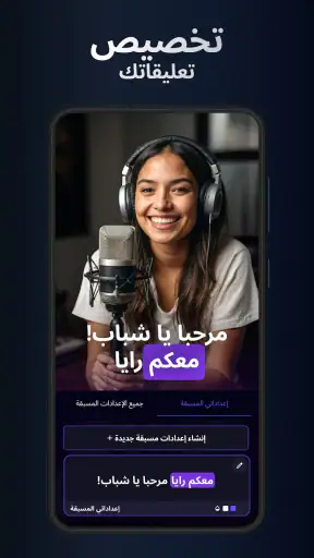 Dubs: Captions for Videos screenshot