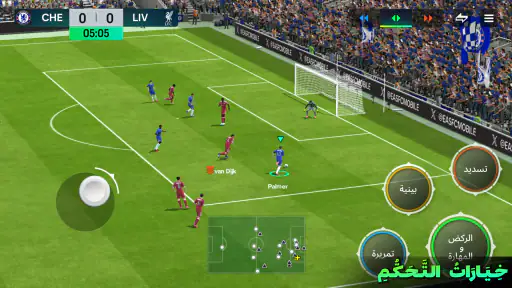 EA SPORTS FC™ Mobile Football screenshot