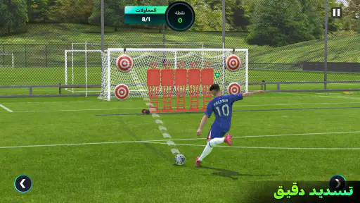 EA SPORTS FC™ Mobile Football screenshot