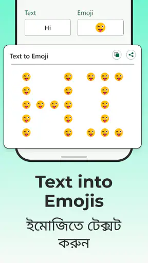 Easy Bangla Voice Keyboard App screenshot