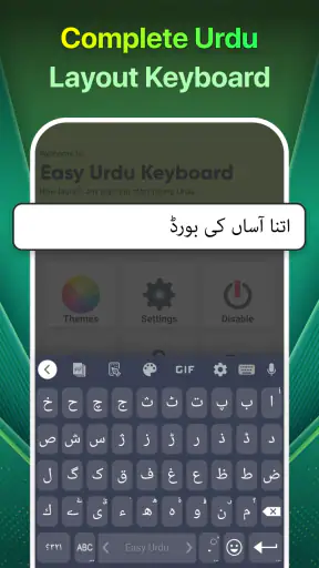 Easy Urdu Keyboard اردو Editor screenshot