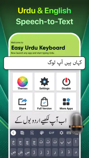 Easy Urdu Keyboard اردو Editor screenshot