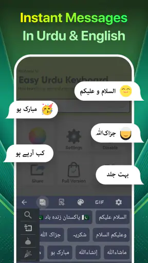 Easy Urdu Keyboard اردو Editor screenshot