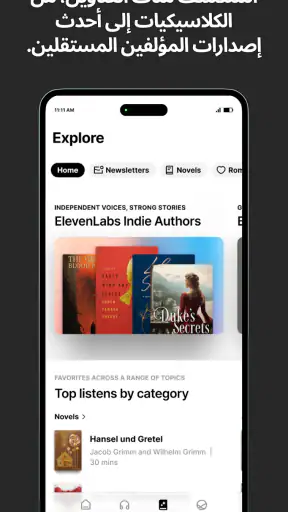 ElevenReader screenshot