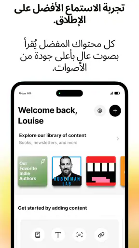 ElevenReader screenshot