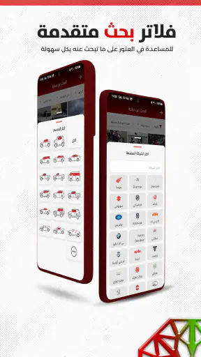 Emirates Haraj | حراج الامارات screenshot