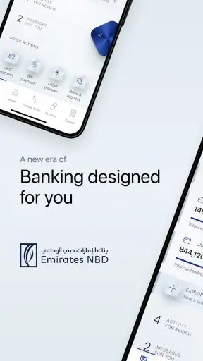 ENBD X screenshot