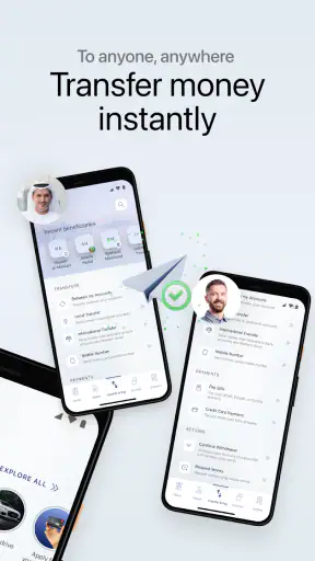 ENBD X screenshot