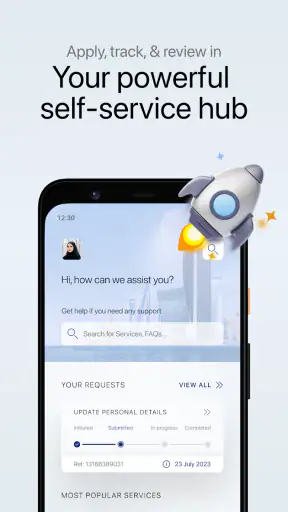 ENBD X screenshot