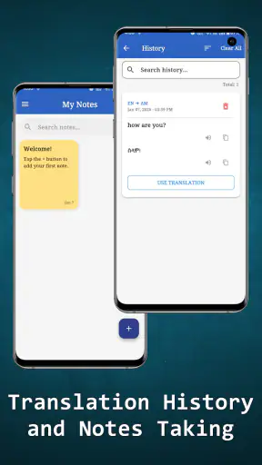 English to Amharic Translator screenshot
