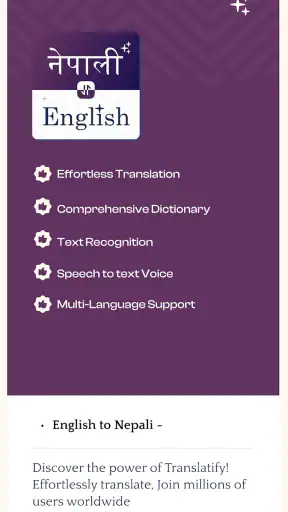 English to nepali translator screenshot