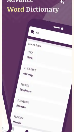 English to nepali translator screenshot