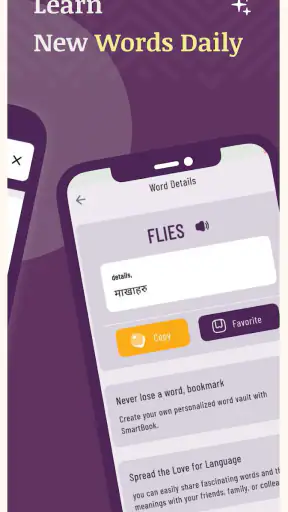 English to nepali translator screenshot
