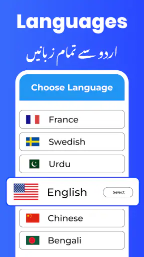 English Urdu Voice Translator screenshot