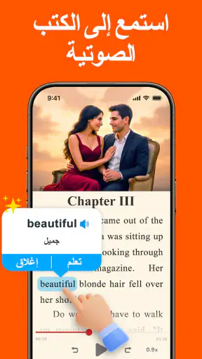ENGO تعليم اللغة الانجليزية screenshot
