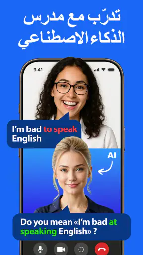 ENGO تعليم اللغة الانجليزية screenshot