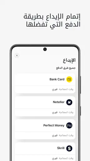 Exness Trade: Online Trading screenshot