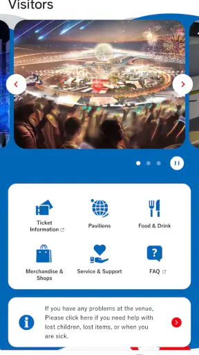EXPO2025 Visitors screenshot