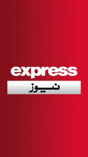 Express News Pakistan screenshot