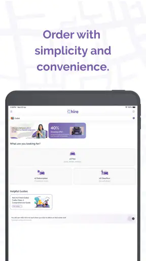 eZhire  توصيل السيارات المؤجرة screenshot