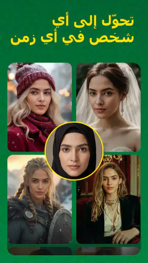 Face Swap - AI Photo Editor screenshot