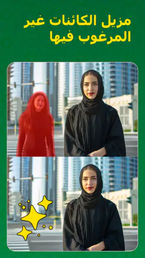 Face Swap - AI Photo Editor screenshot