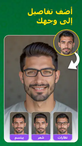 Face Swap - AI Photo Editor screenshot