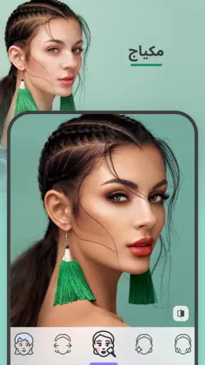 FaceApp: محرر الوجوه screenshot