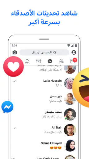 Facebook Lite screenshot