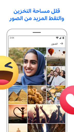 Facebook Lite screenshot