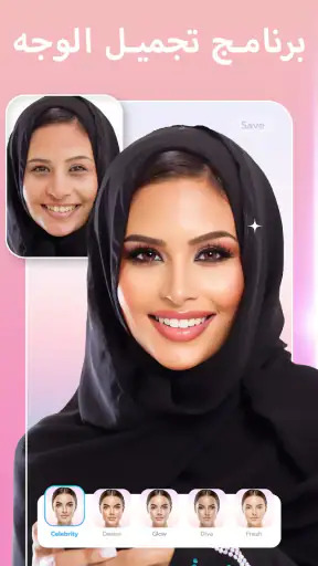 FaceLab برنامج محرر الوجه, صور screenshot
