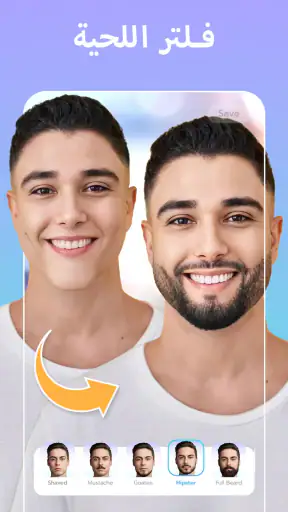 FaceLab برنامج محرر الوجه, صور screenshot