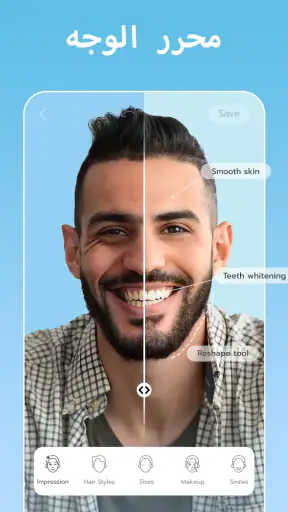 FaceLab برنامج محرر الوجه, صور screenshot