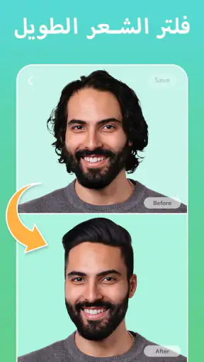FaceLab برنامج محرر الوجه, صور screenshot