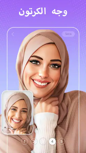 FaceLab برنامج محرر الوجه, صور screenshot