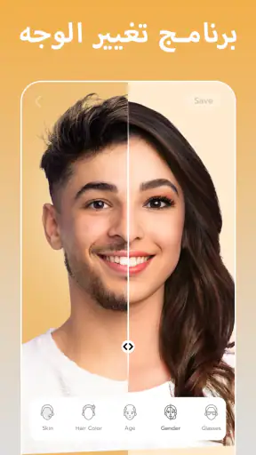 FaceLab برنامج محرر الوجه, صور screenshot